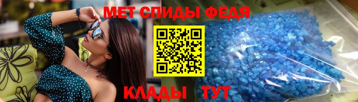Amphetamine 97% Чебоксары