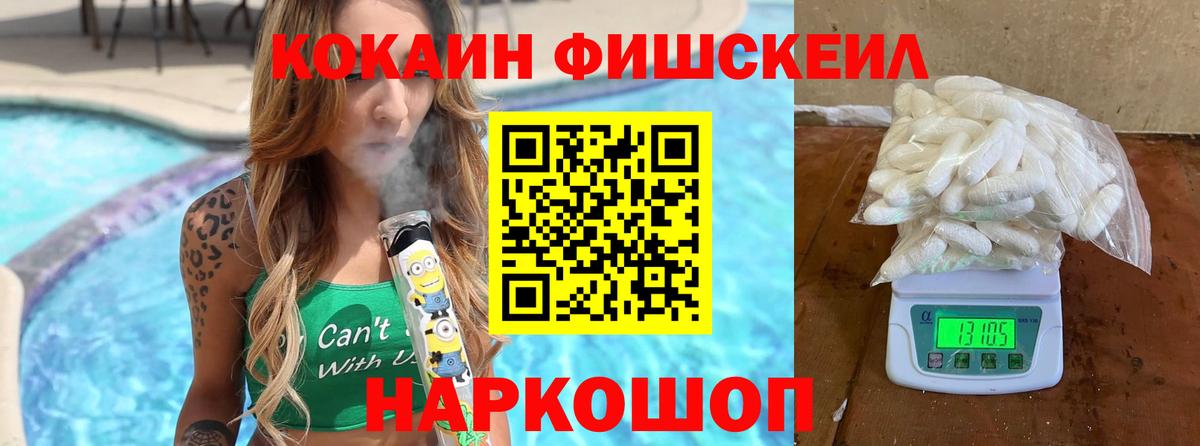 КОКАИН Эквадор Чебоксары