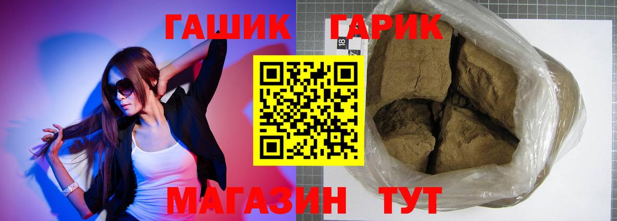 ГАШ hashish  Вход с VPN  ГАШ AMNESIA HAZE  Чебоксары 