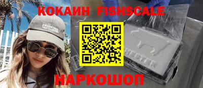 спайс Малоярославец