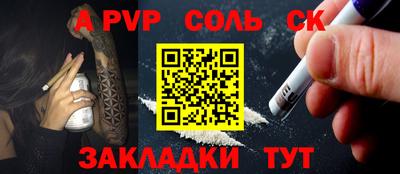 хмурый Ливны