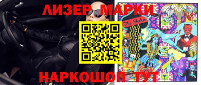 спайс Малоярославец