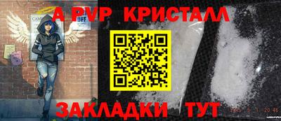 хмурый Ливны