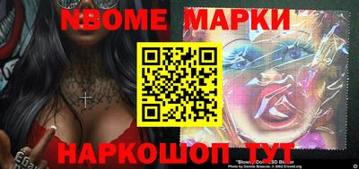 спайс Малоярославец