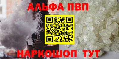 спайс Малоярославец
