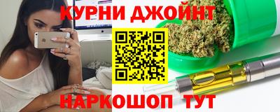спайс Малоярославец
