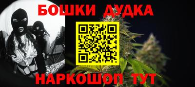 спайс Малоярославец