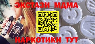 ECSTASY Мариинск