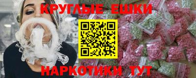 мефедрон Лесосибирск