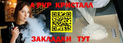 Альфа ПВП Ликино-Дулёво