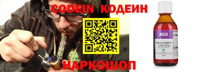 спайс Малоярославец