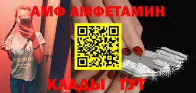Альфа ПВП Ликино-Дулёво