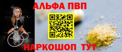 мефедрон Лесосибирск