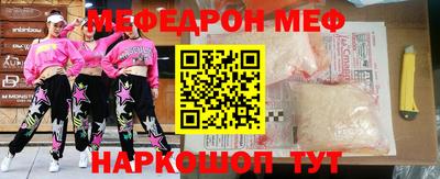 мефедрон Лесосибирск