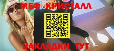 мефедрон Лесосибирск