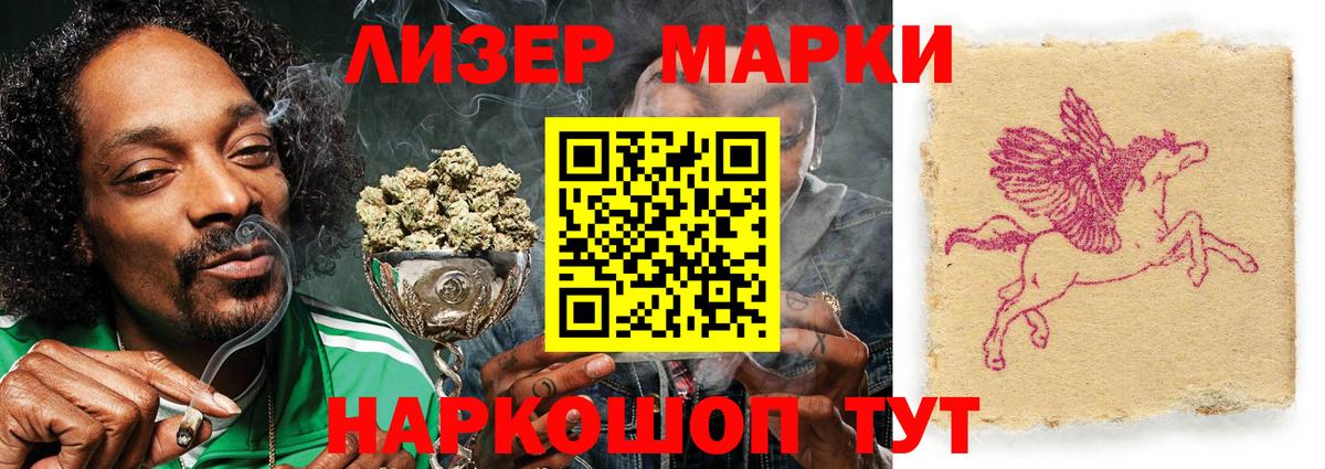 Лсд 25 экстази ecstasy  Вход с VPN  Чебоксары 