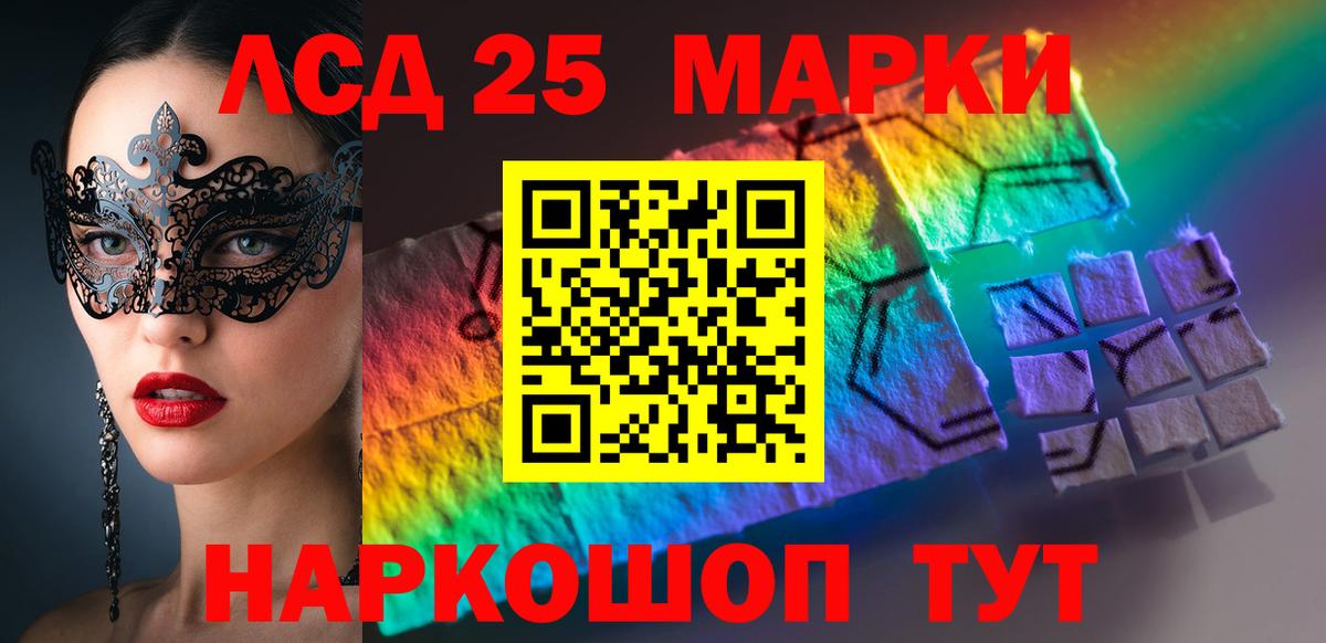 Лсд 25 экстази ecstasy Чебоксары