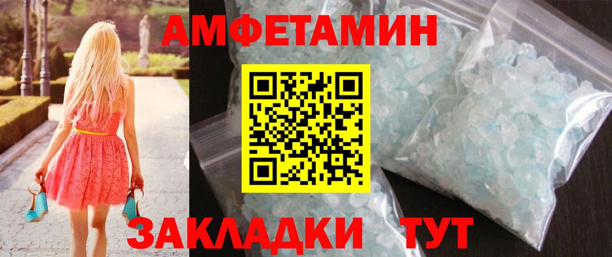 Первитин пудра  Вход с VPN  Первитин пудра  Чебоксары 