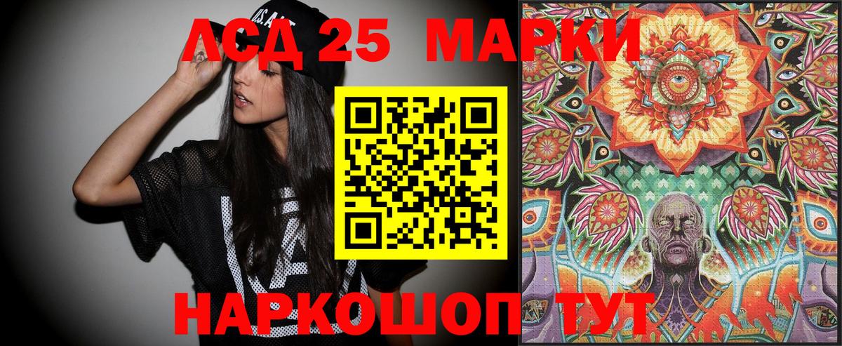 Чебоксары  Марки NBOMe 1500мкг  Вход с VPN 