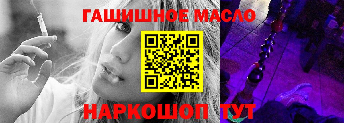 Дистиллят ТГК вейп с тгк Чебоксары