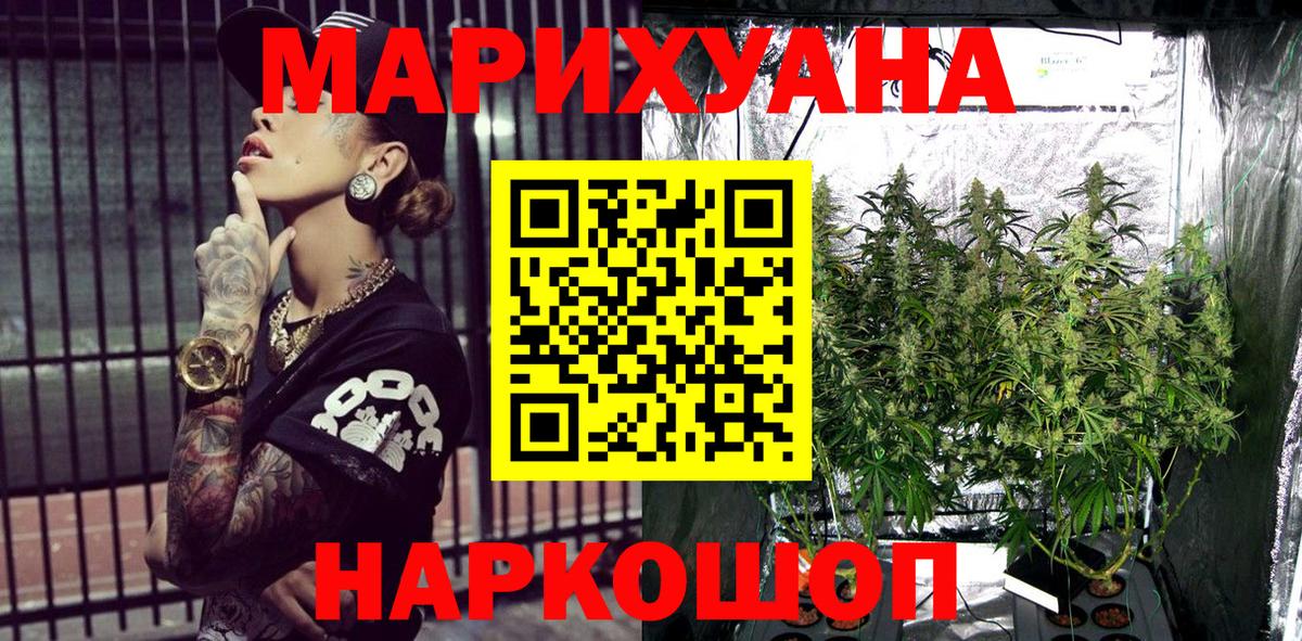 Чебоксары  МАРИХУАНА план  Канабис THC 21%  Каннабис LSD WEED  Вход с VPN 